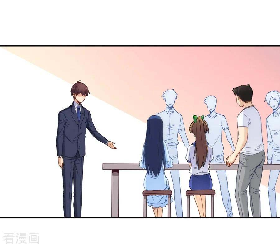 I Am Gao Fu Shuai Chapter 101 Gambar 41