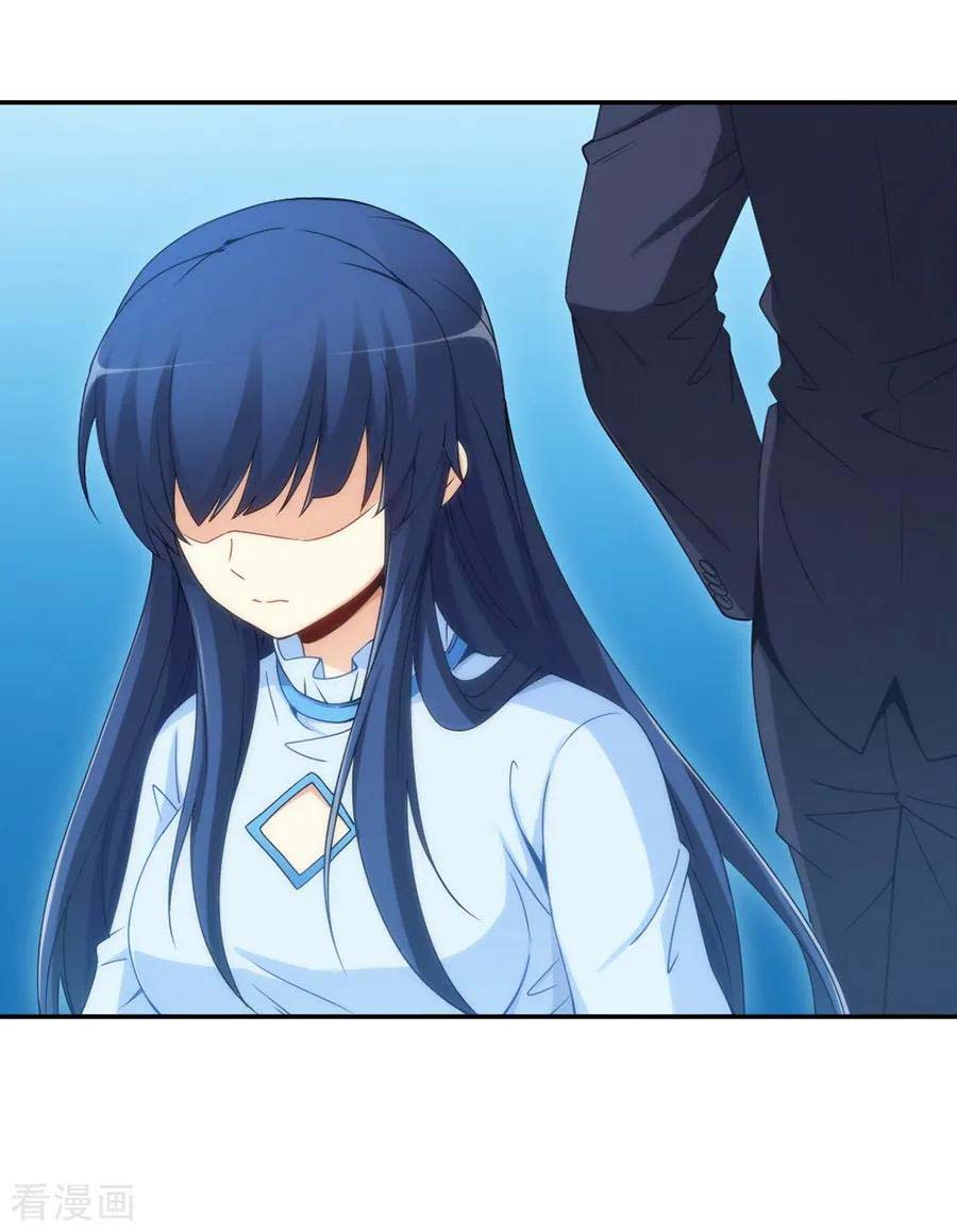 I Am Gao Fu Shuai Chapter 101 Gambar 42