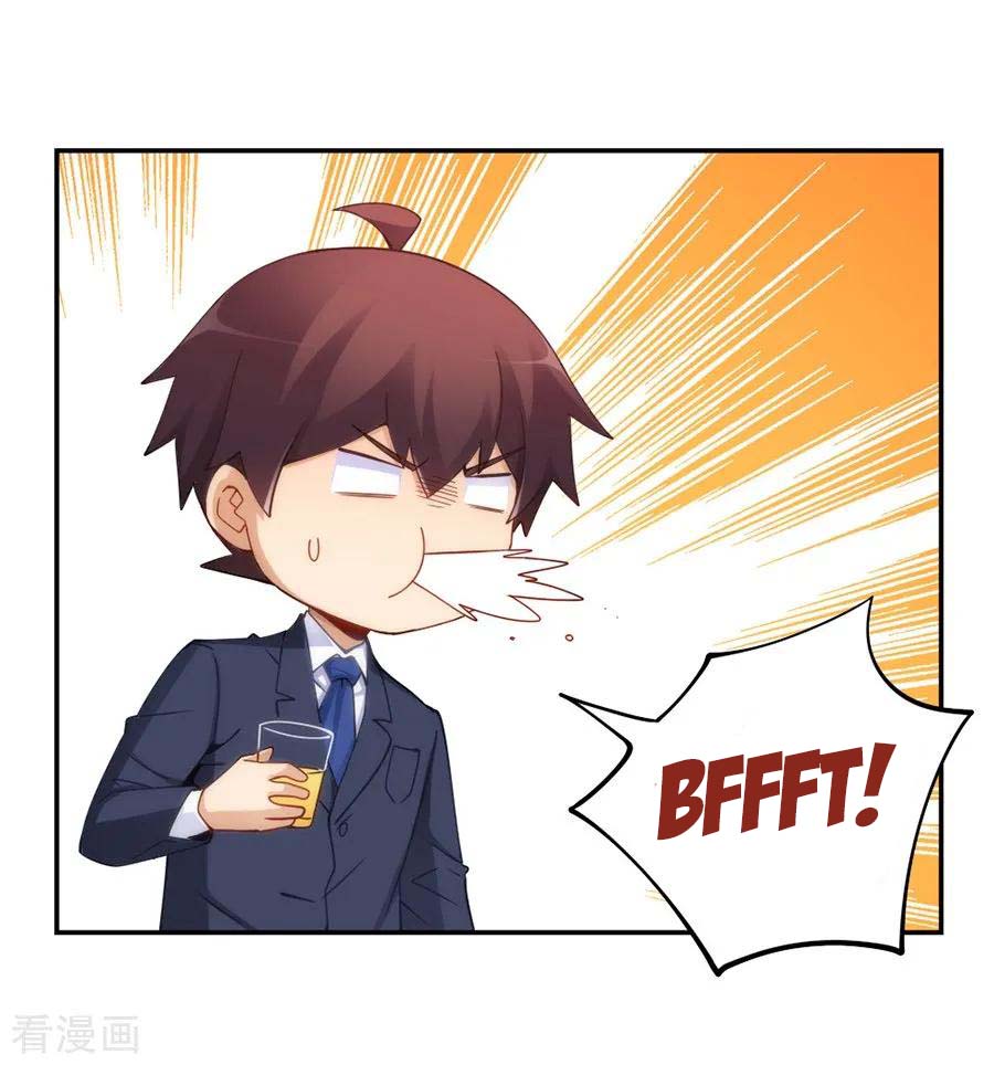 I Am Gao Fu Shuai Chapter 101 Gambar 44