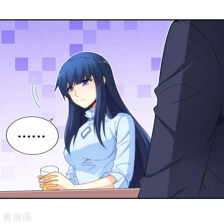 I Am Gao Fu Shuai Chapter 101 Gambar 45