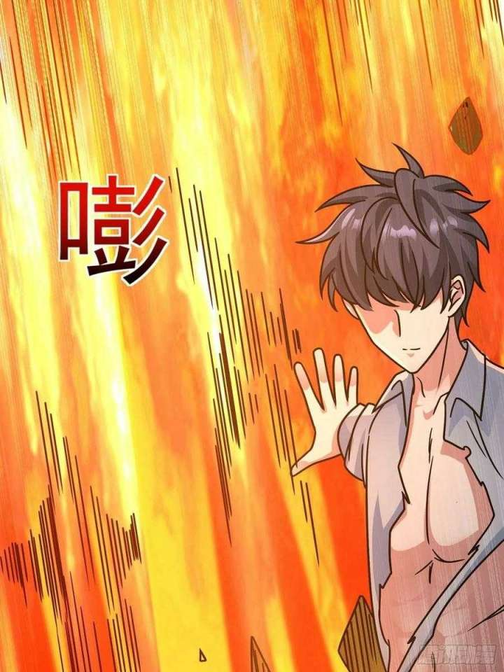 My Son In Brother Chapter 20 Gambar 29
