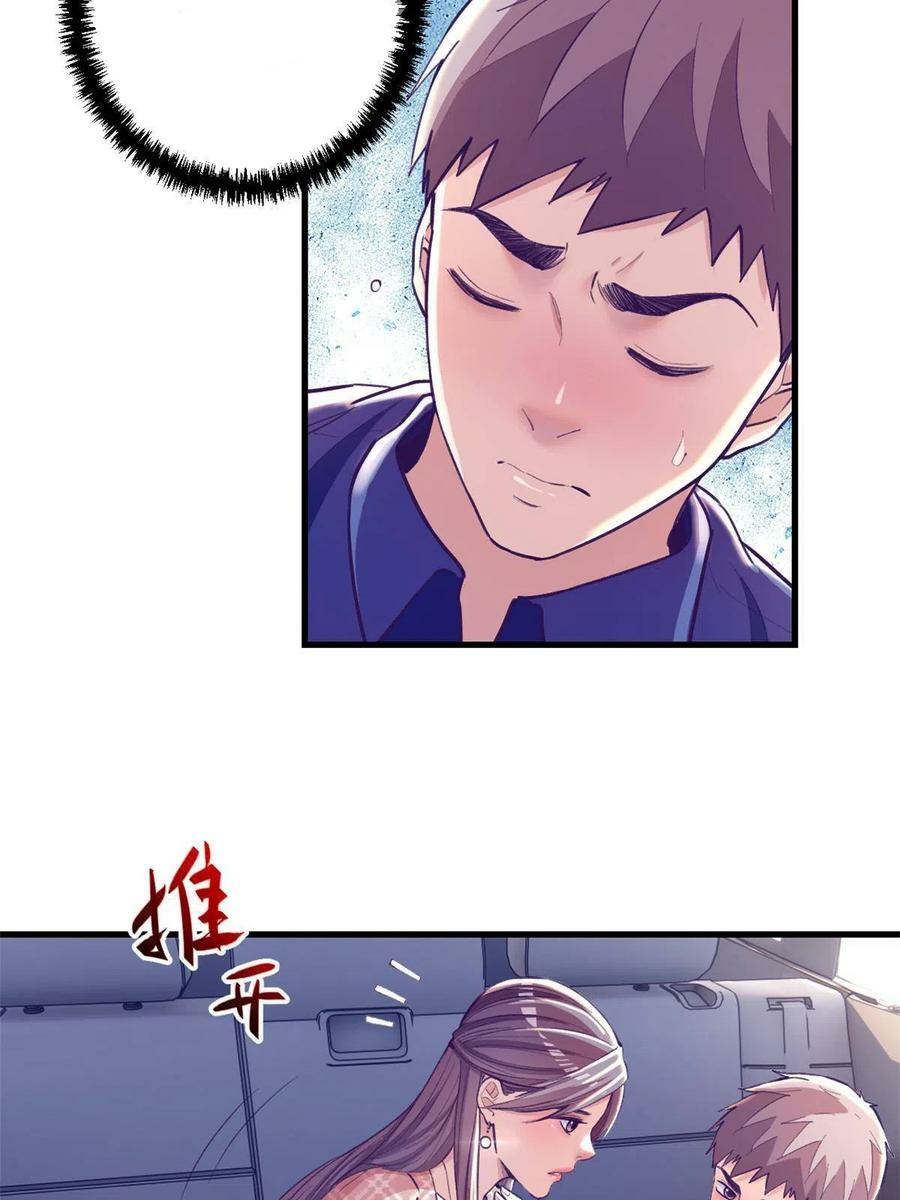 My Exclusive Dream World Adventures Chapter 170 Gambar 6