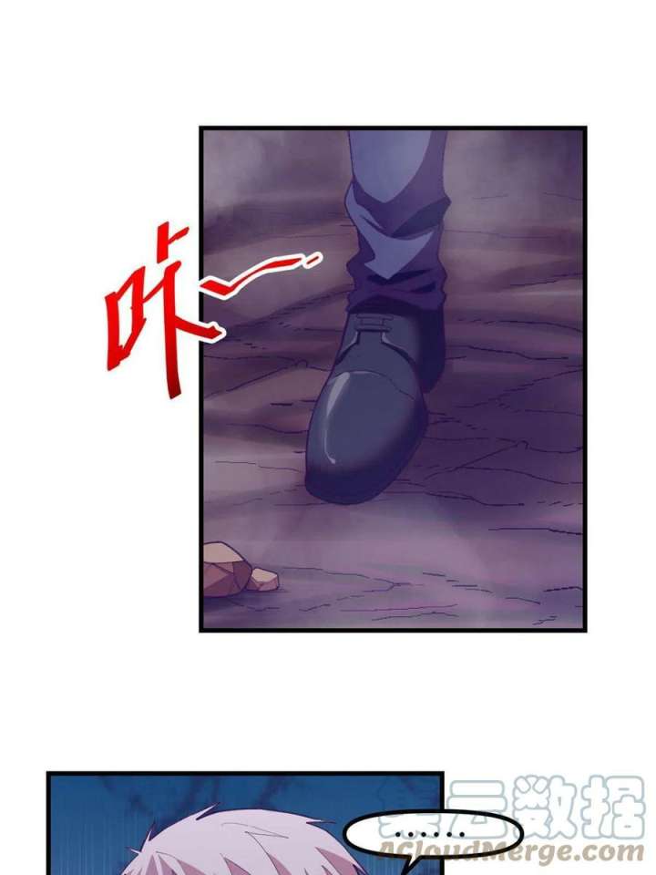 My Exclusive Dream World Adventures Chapter 166 Gambar 5