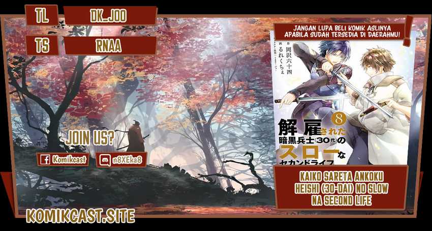 Baca Komik Kaiko sareta Ankoku Heishi (30-dai) no Slow na Second Life Chapter 34 Gambar 1