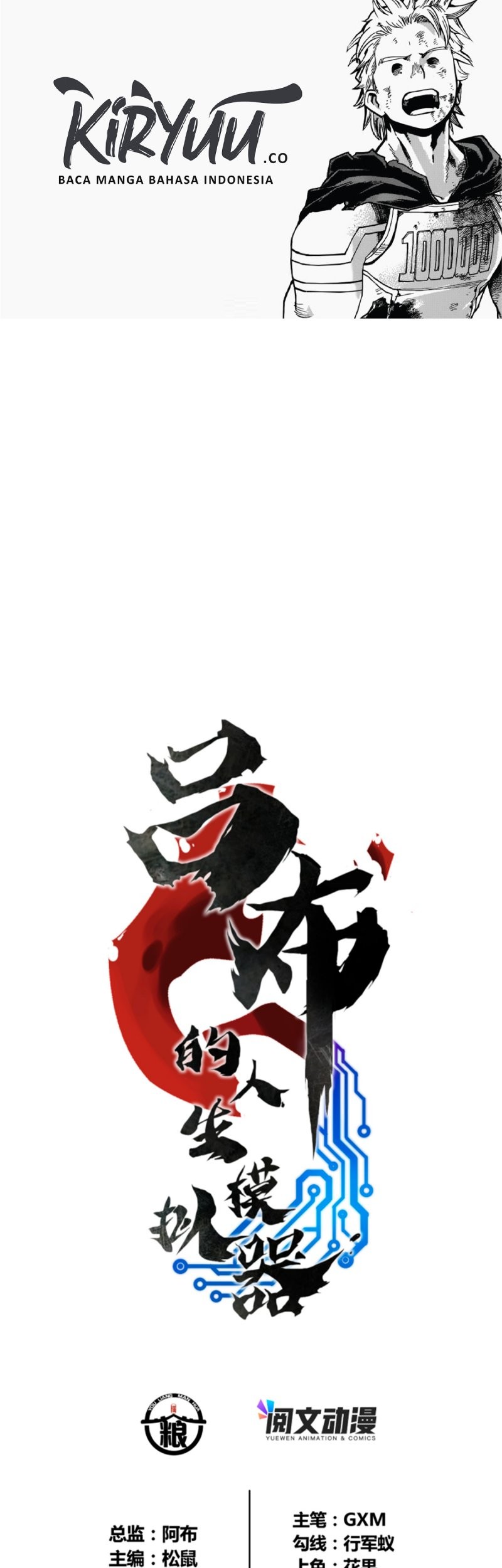 Baca  Lu Bu’s Life Simulator Chapter 16 Gambar 2