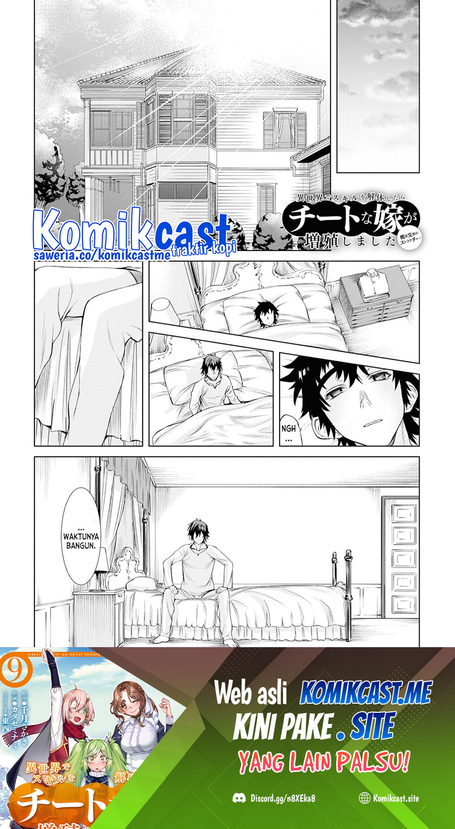 Baca Isekai de Skill wo Kaitai shitara Cheat na Yome ga Zoushoku Shimashita: Gainen Kousa no Structure Chapter 43 Gambar 2
