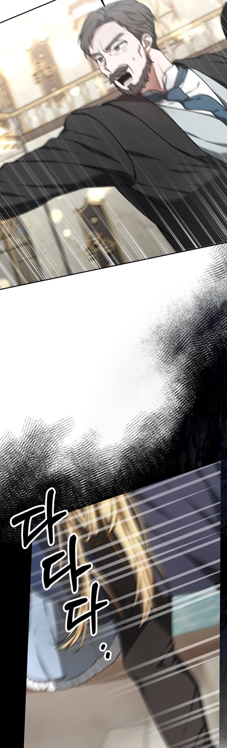 Dr. Player Chapter 08 Gambar 80