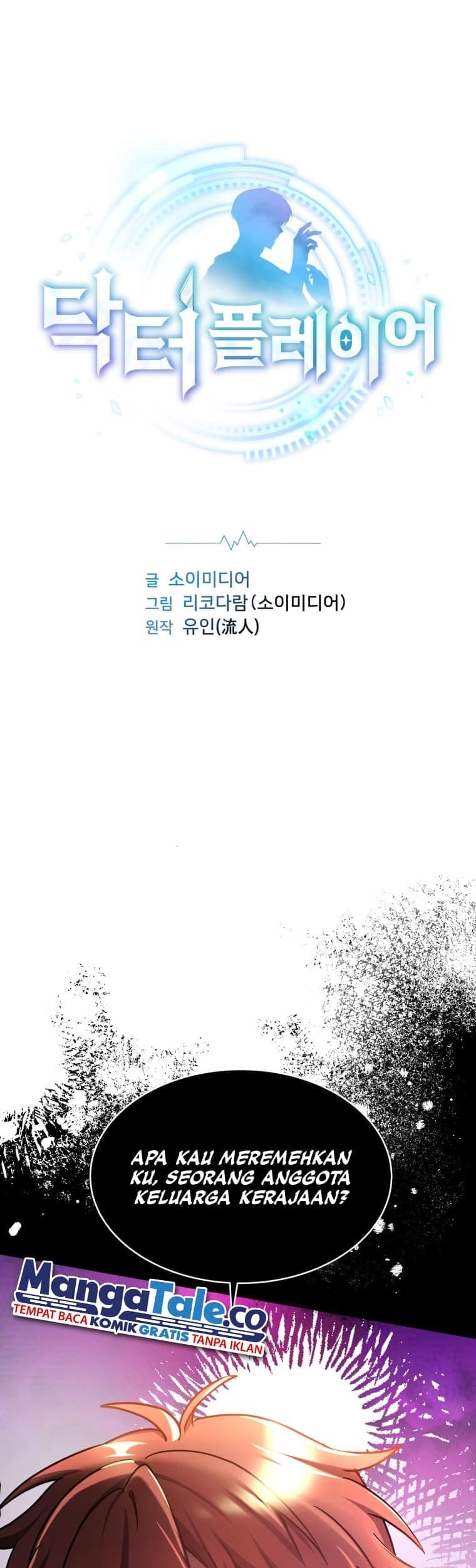 Baca  Dr. Player Chapter 08 Gambar 2