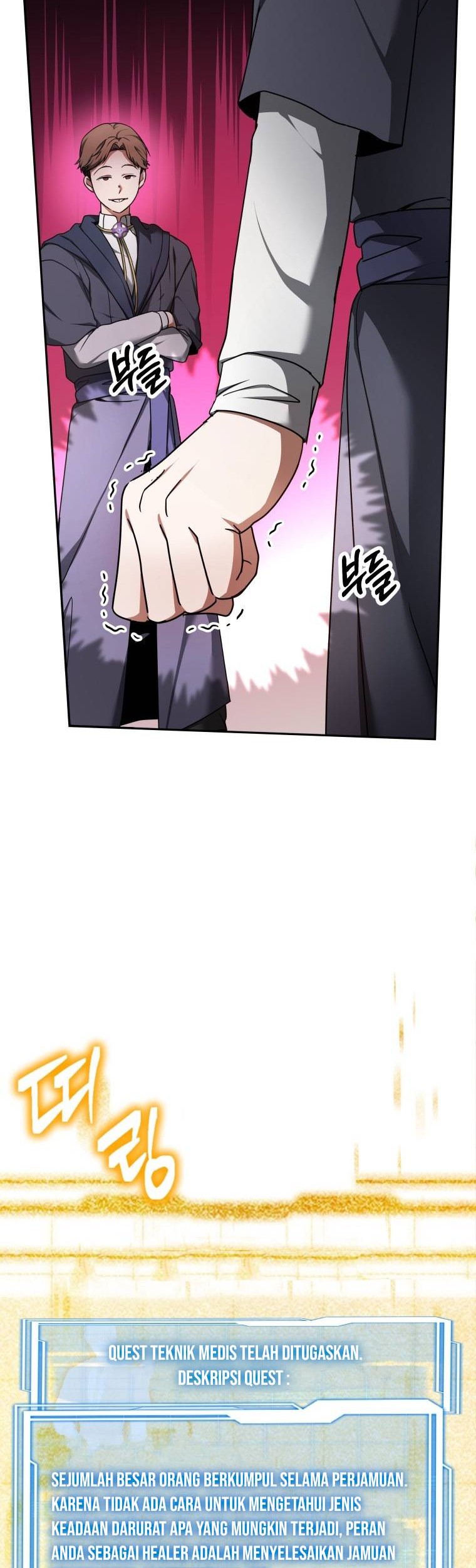 Dr. Player Chapter 07 Gambar 5