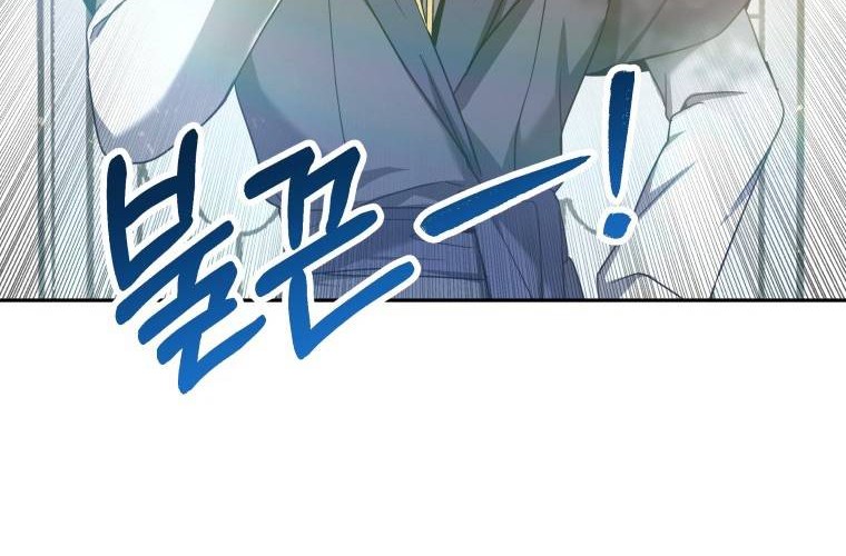 Dr. Player Chapter 07 Gambar 48