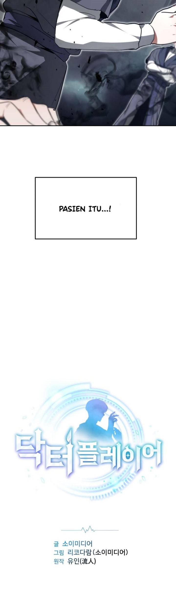 Dr. Player Chapter 05 Gambar 4