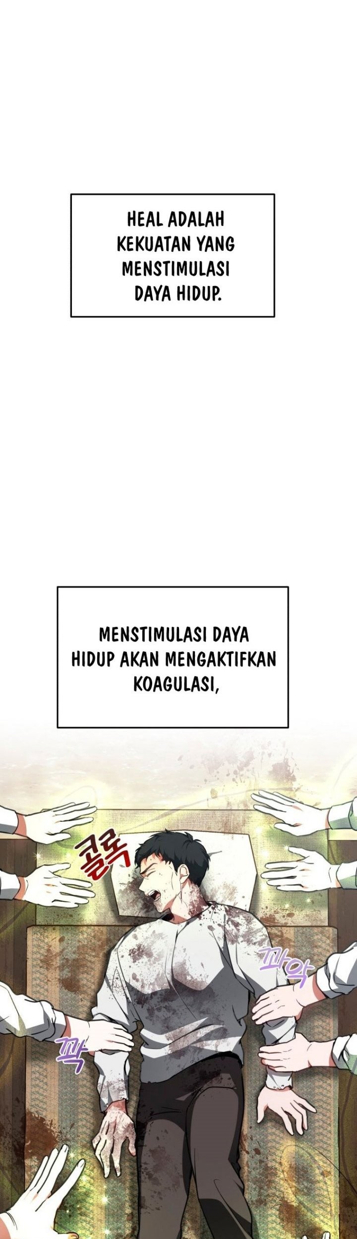 Dr. Player Chapter 04 Gambar 67
