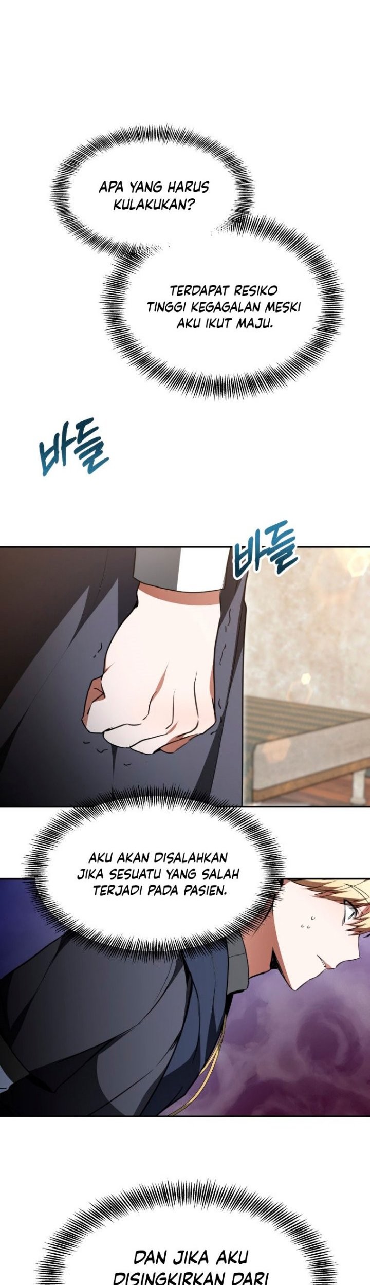 Dr. Player Chapter 04 Gambar 83