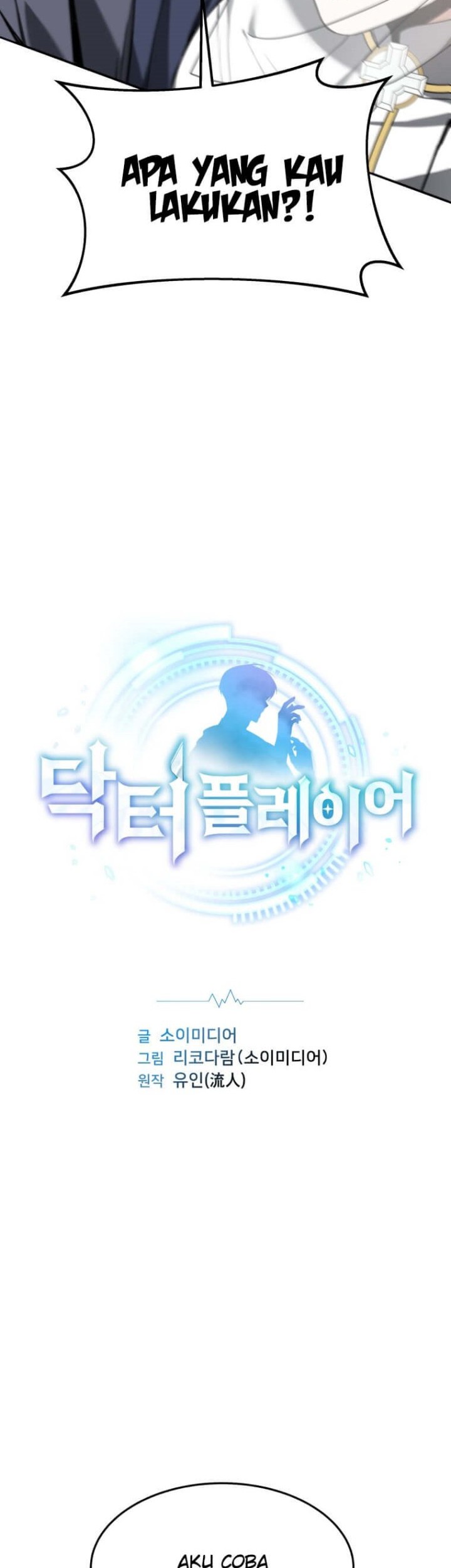 Dr. Player Chapter 03 Gambar 3