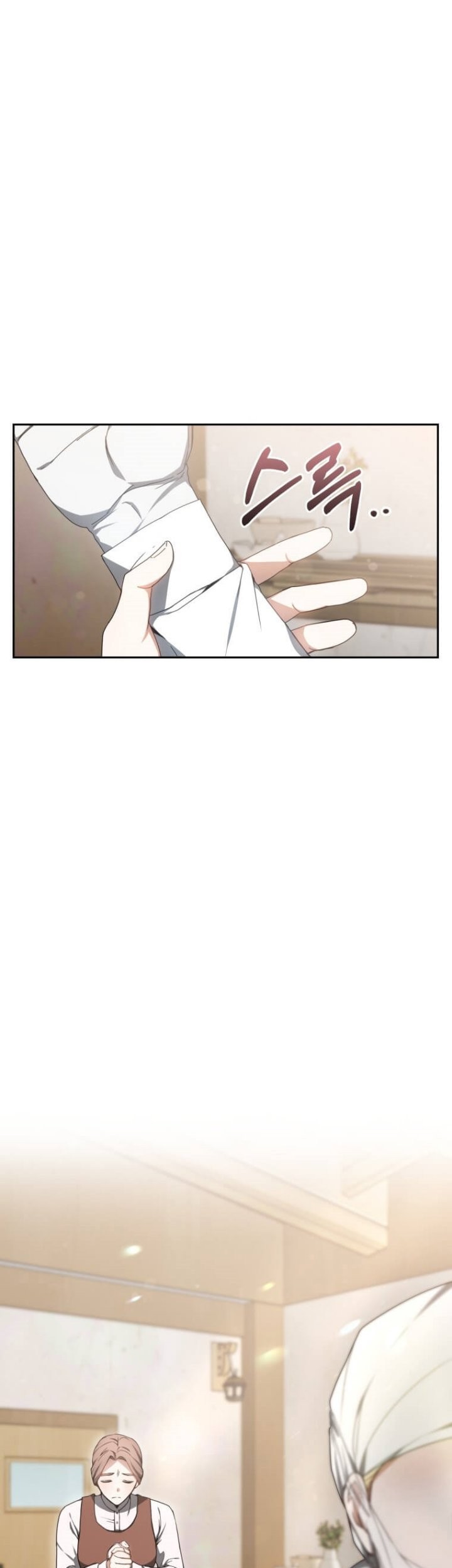 Dr. Player Chapter 03 Gambar 7
