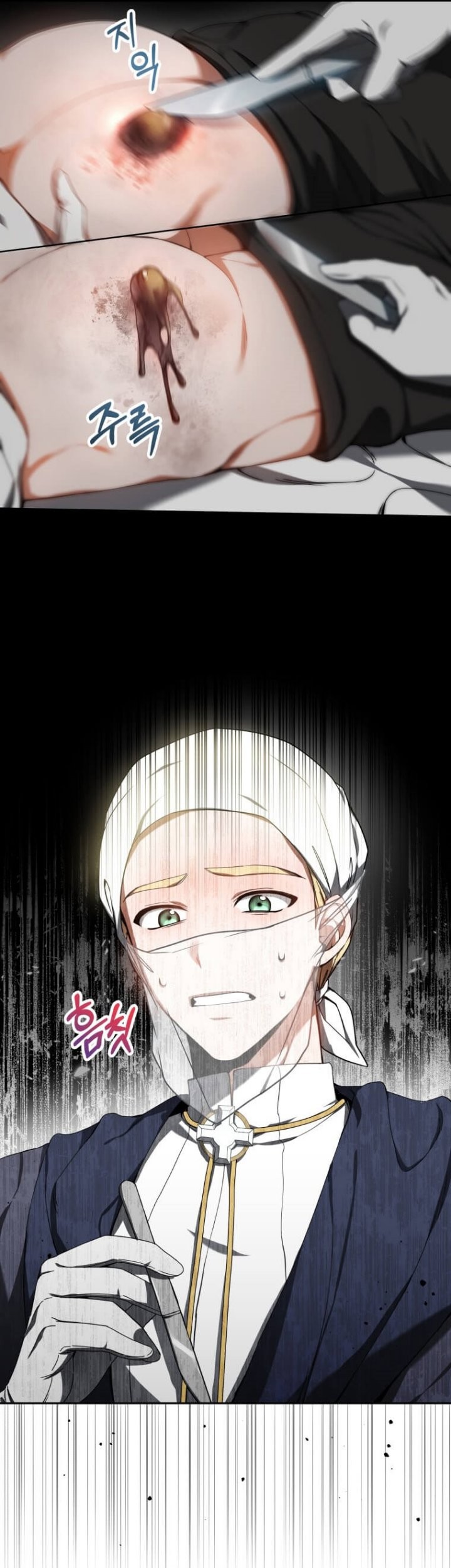 Dr. Player Chapter 03 Gambar 12