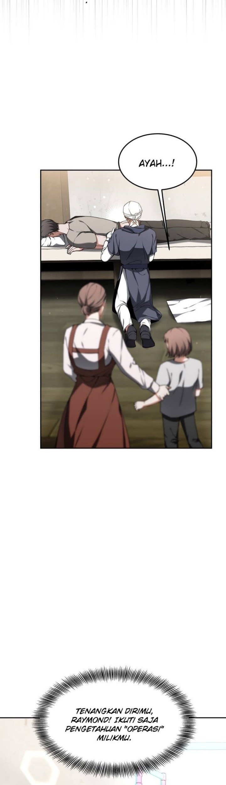 Dr. Player Chapter 03 Gambar 13