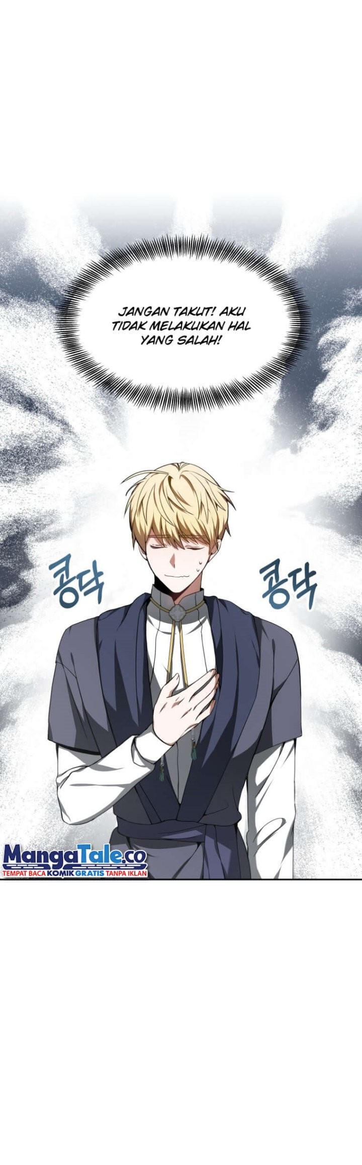 Dr. Player Chapter 03 Gambar 41
