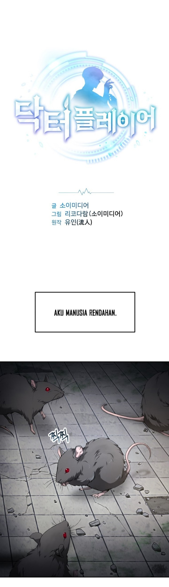 Baca  Dr. Player Chapter 01 Gambar 2
