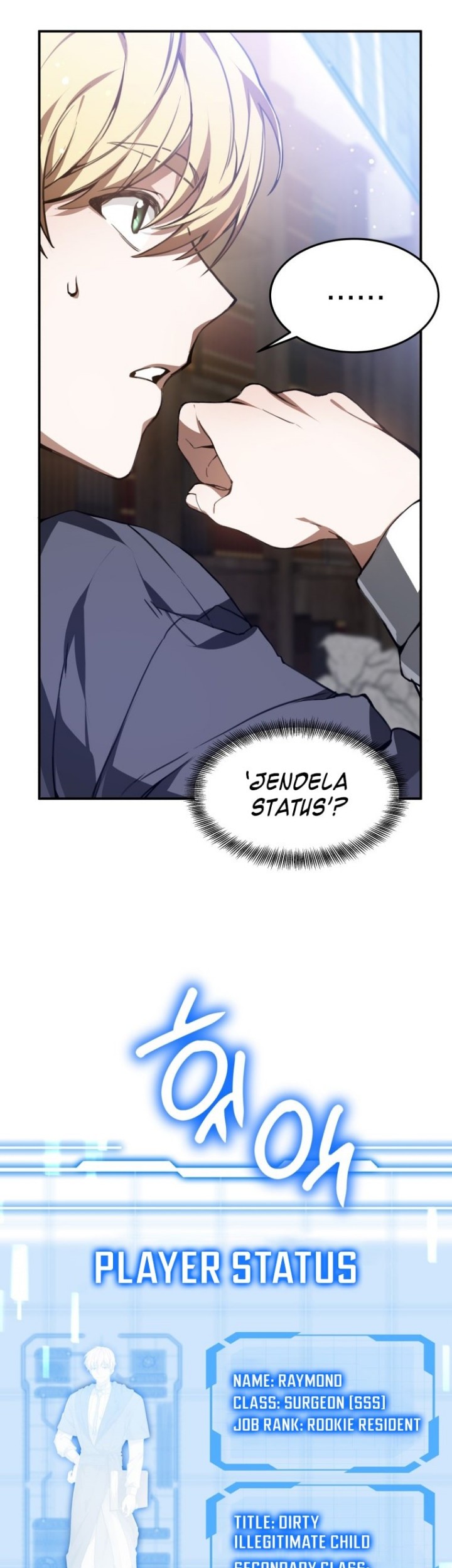 Dr. Player Chapter 01 Gambar 39