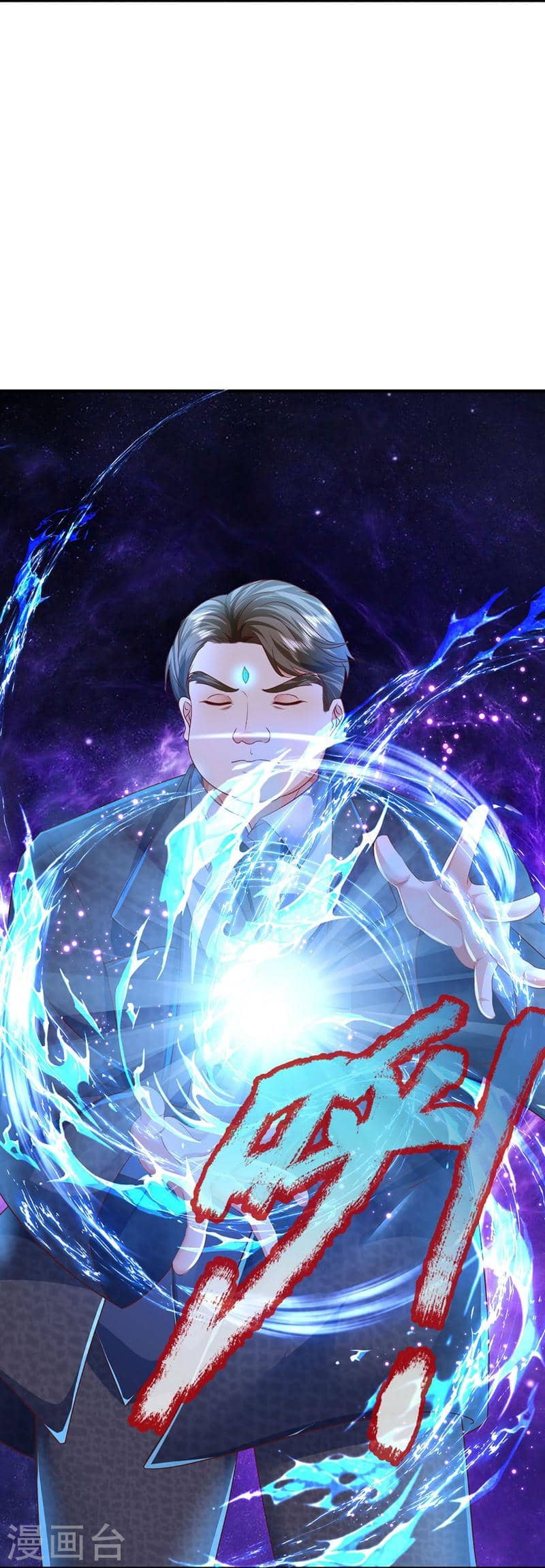 Immortal Daddy Xianzun Chapter 317 Gambar 12