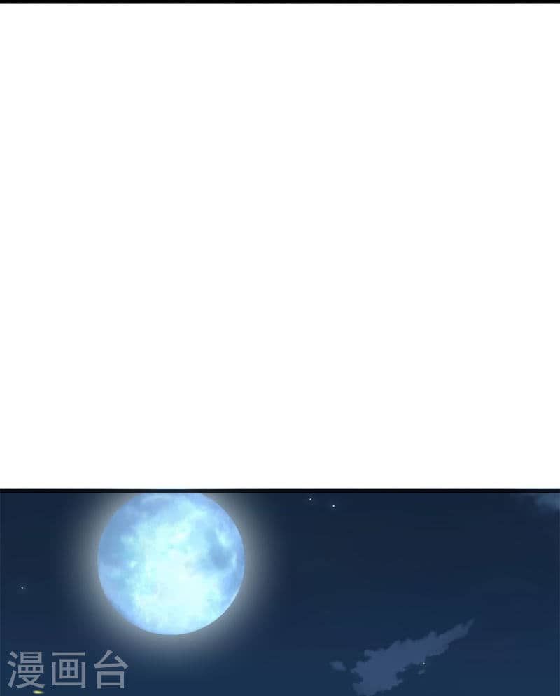 Immortal Daddy Xianzun Chapter 317 Gambar 49