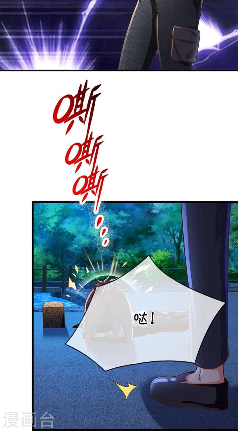 Immortal Daddy Xianzun Chapter 317 Gambar 54