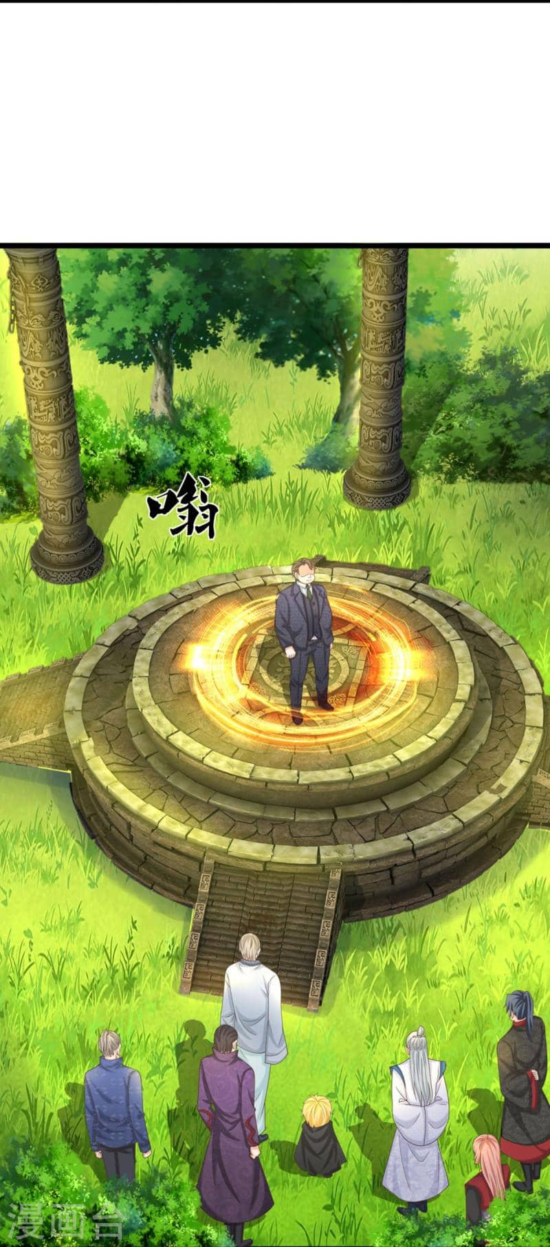 Immortal Daddy Xianzun Chapter 316 Gambar 17