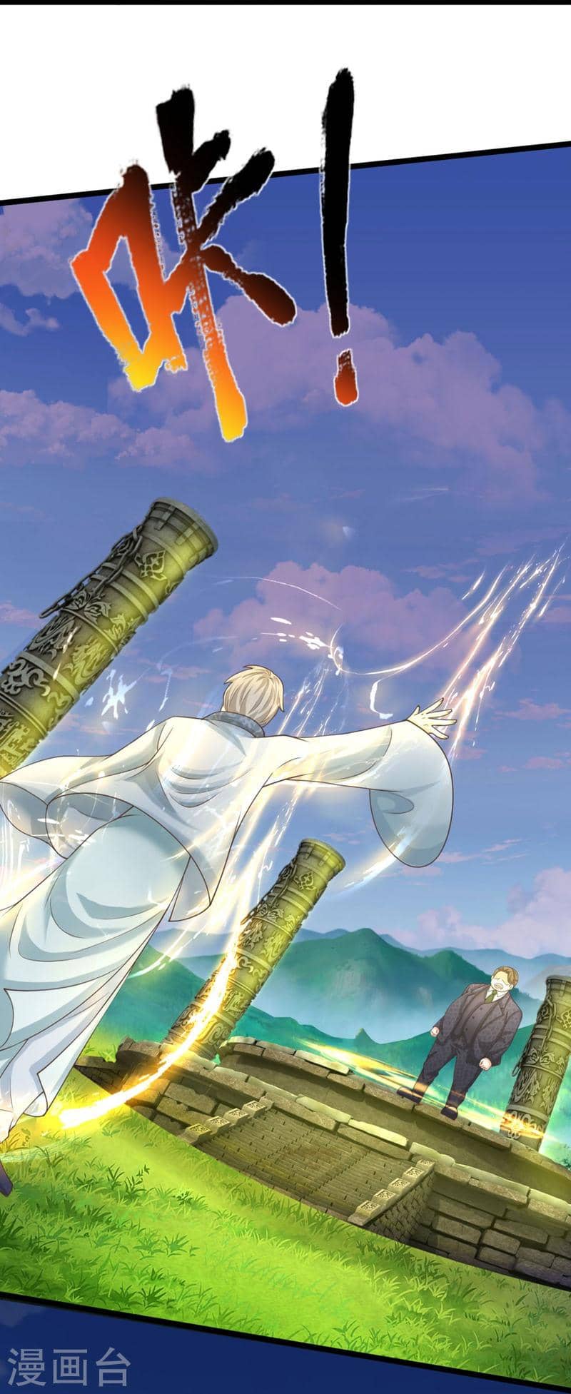 Immortal Daddy Xianzun Chapter 316 Gambar 20