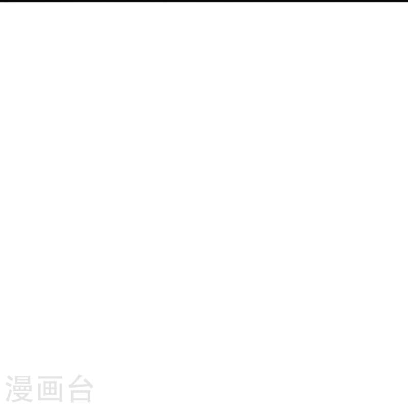 Immortal Daddy Xianzun Chapter 316 Gambar 50