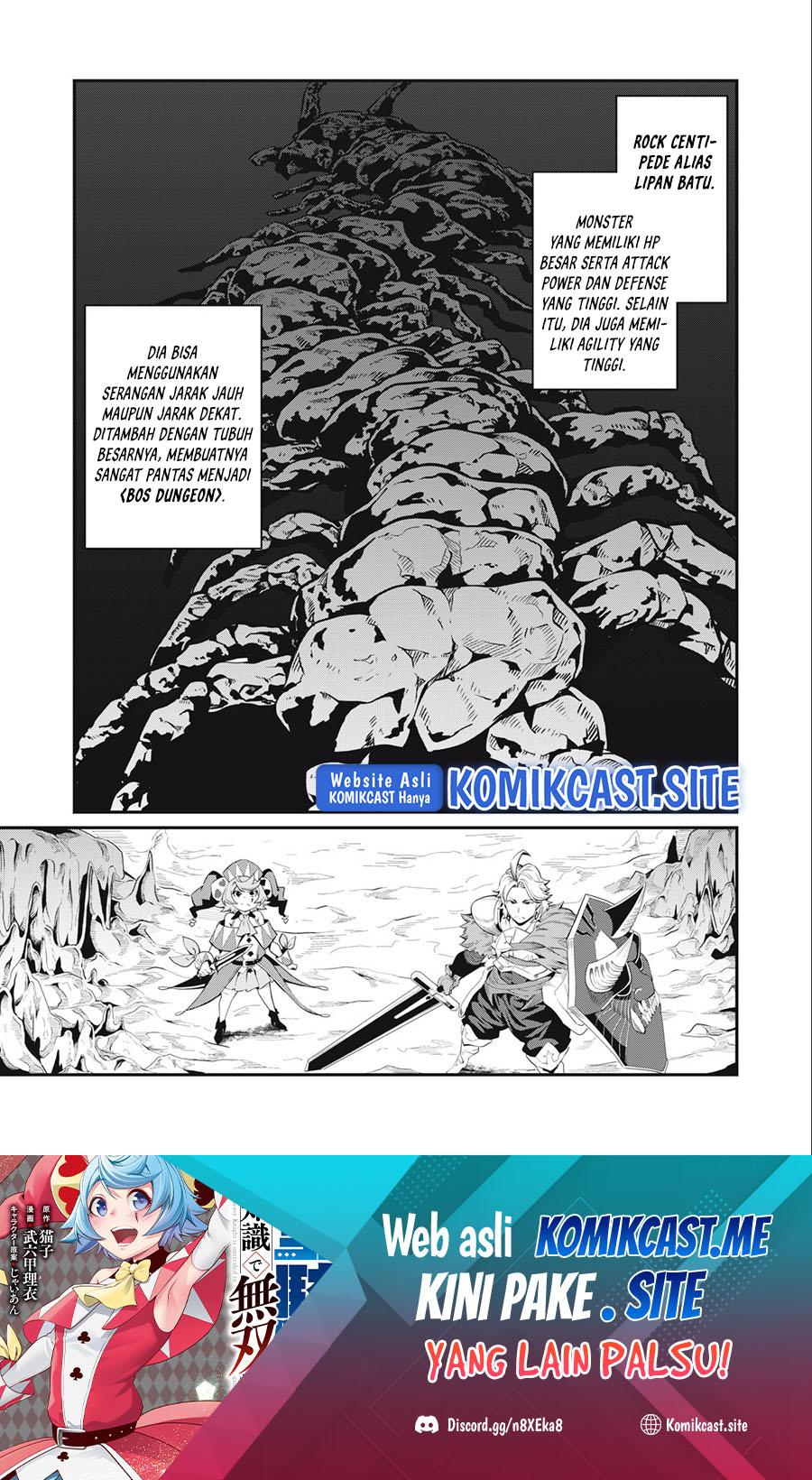 Baca Tsuihou Sareta Tenshou Juu Kishi wa Game Chishiki de Musou Suru Chapter 36 Gambar 2