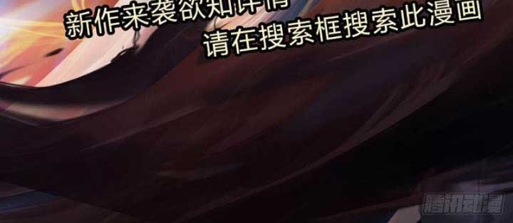 I Can Modify the Timeline of Everything Chapter 10 Gambar 29