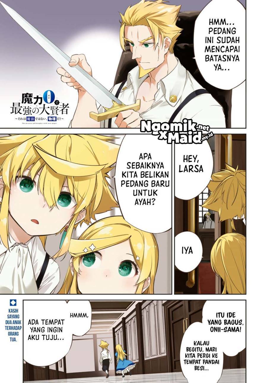 Baca The Greatest Philosoper With Zero Magic Chapter 17.1 Gambar 2