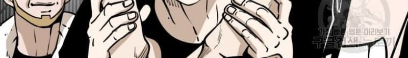 Shark Chapter 263 Gambar 55