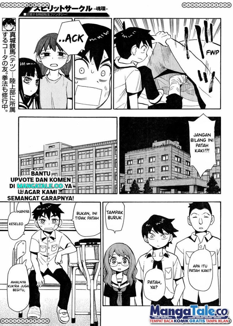 Spirit Circle Chapter 03 Gambar 6