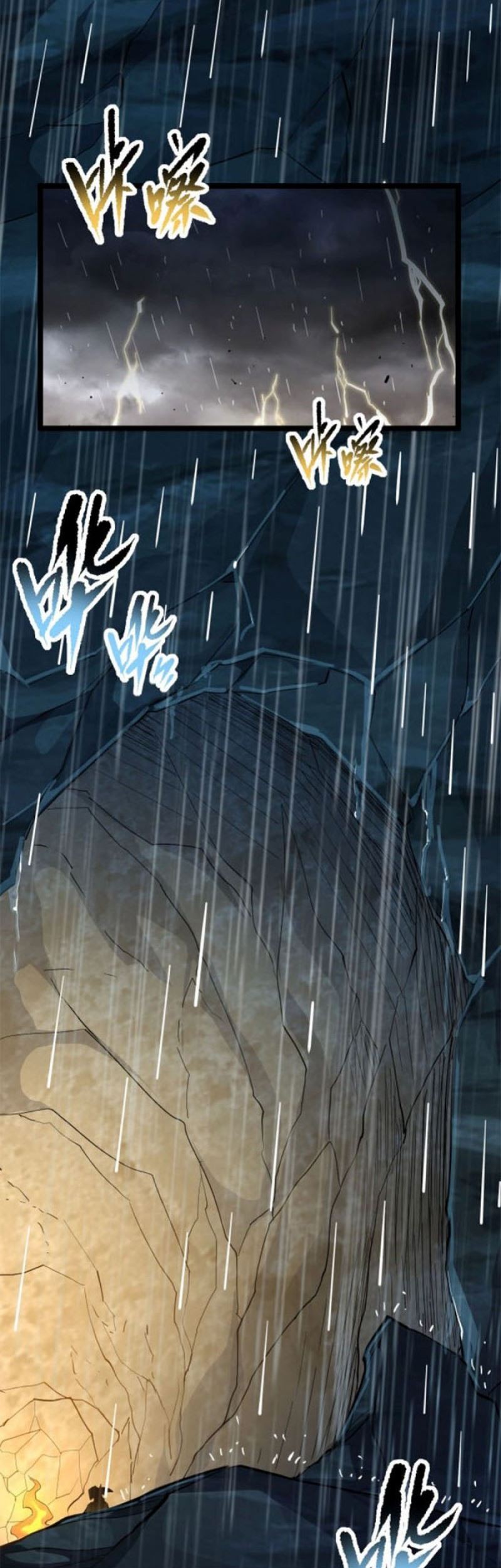 Immortal Path Of The Beast Chapter 07 Gambar 16