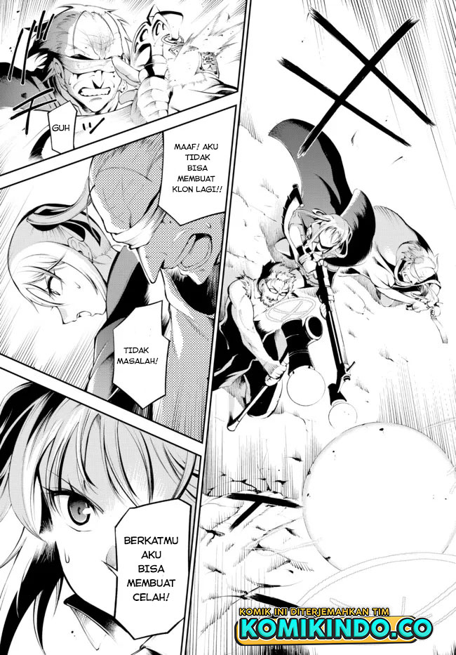 Zettai ni Damage wo Ukenai Skill wo Moratta node, Boukensha to shite Musou shite miru Chapter 16.2 Gambar 4