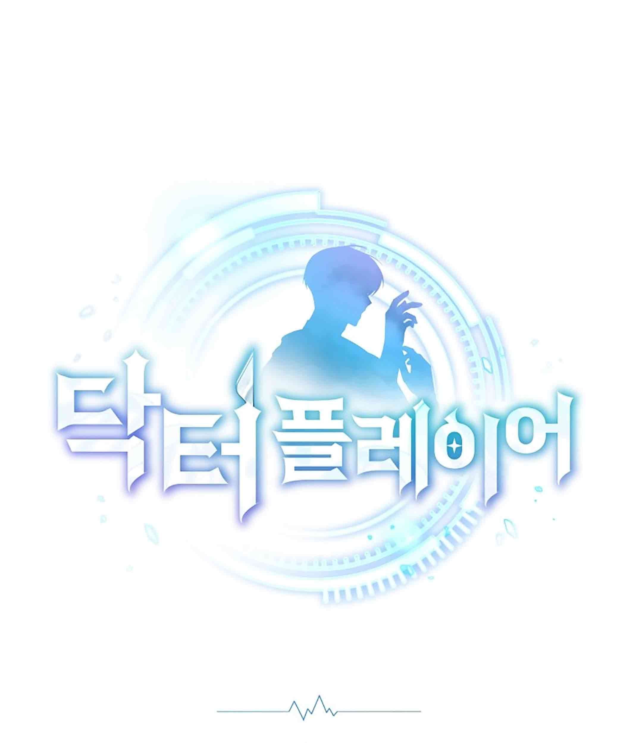 Baca  Dr. Player Chapter 09 Gambar 2