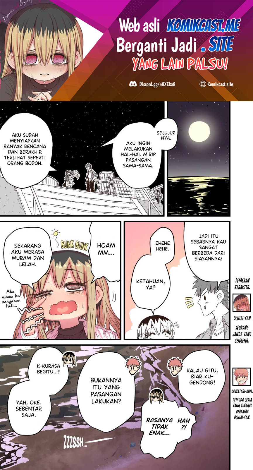 Baca  My Divorced Crybaby Neighbour Chapter 50 Gambar 2