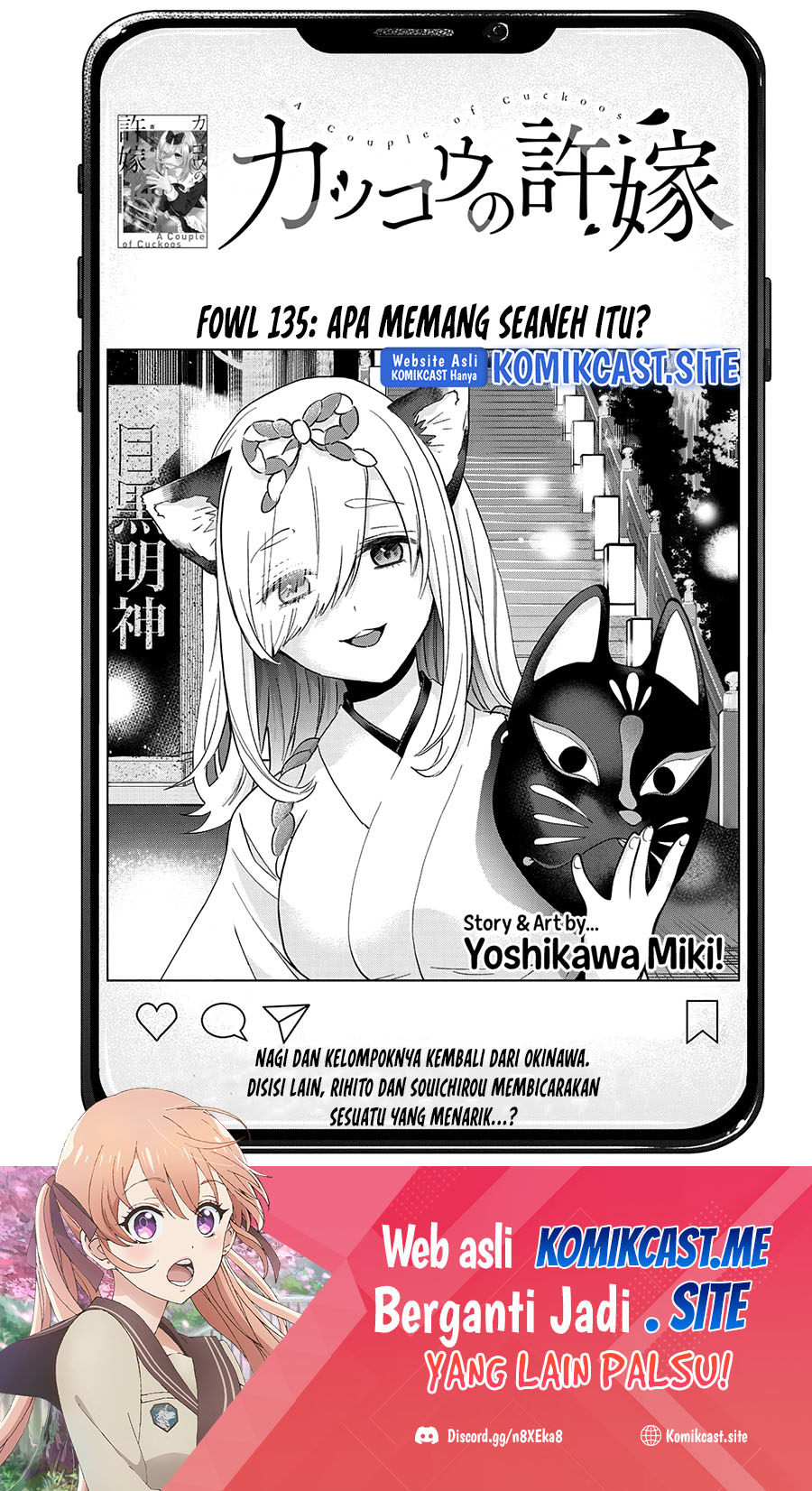 Baca  The Cuckoo’s Fiancee Chapter 135 Gambar 2