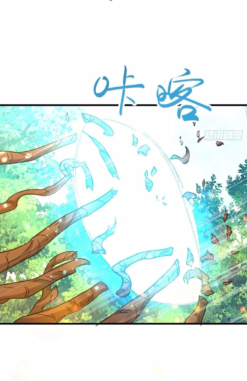 God Emperor Descends I have Billions of Attribute Points Chapter 06 Gambar 26