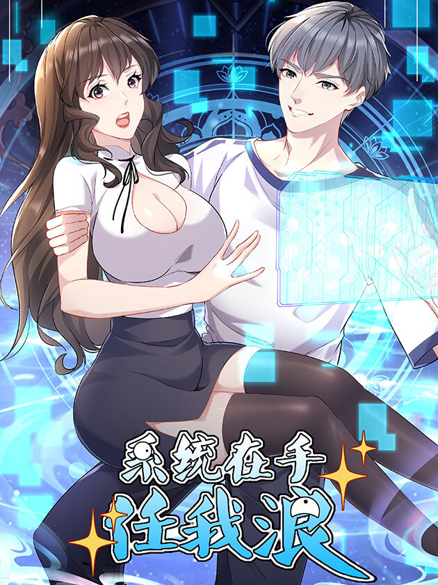 I Rely on OCD To Become The King Chapter 15 Gambar 39