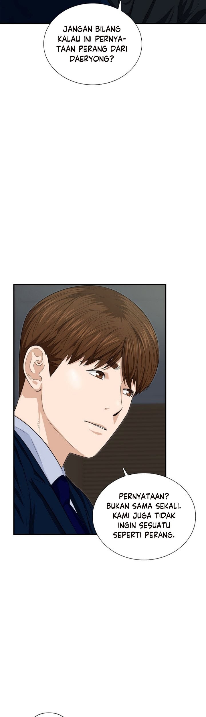 This is the Law Chapter 67 Gambar 14