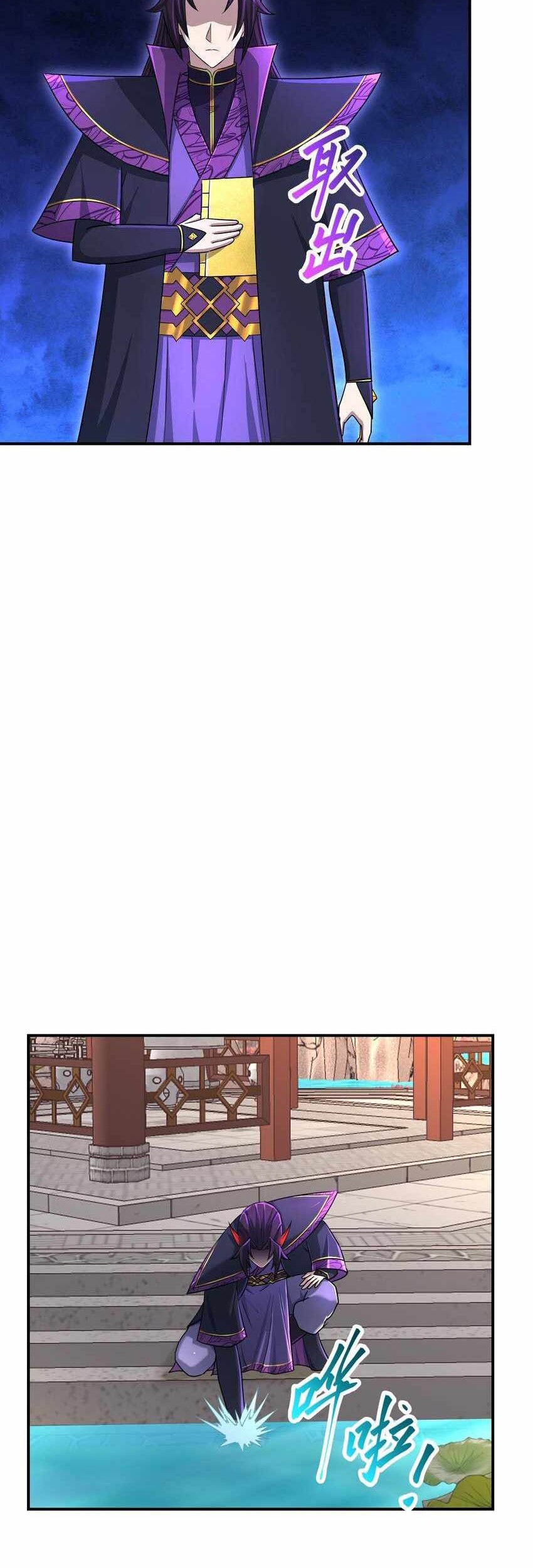 I Have Become The Demonic Ancestor Chapter 24 Gambar 22