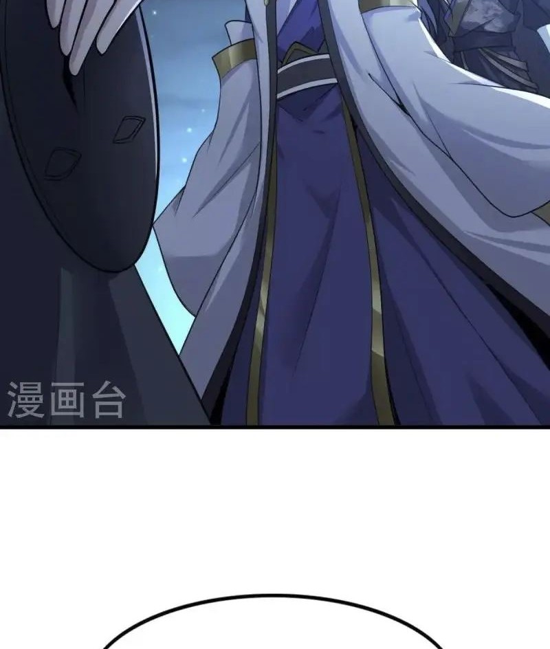 Domination One Sword Chapter 215 Gambar 16