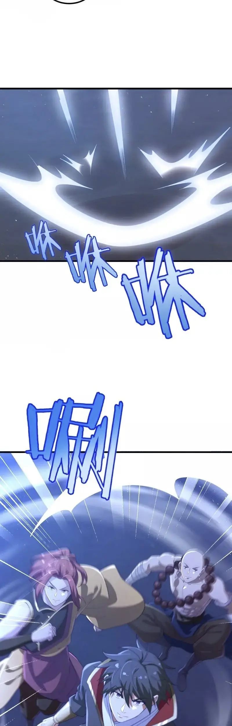 Domination One Sword Chapter 213 Gambar 13