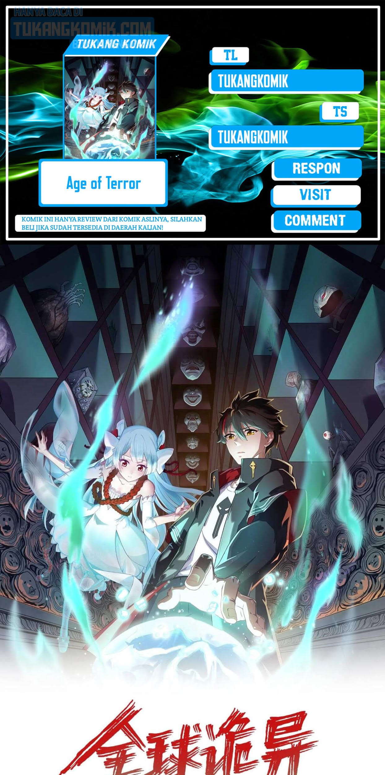 Baca Komik Age of Terror Chapter 29 Gambar 1