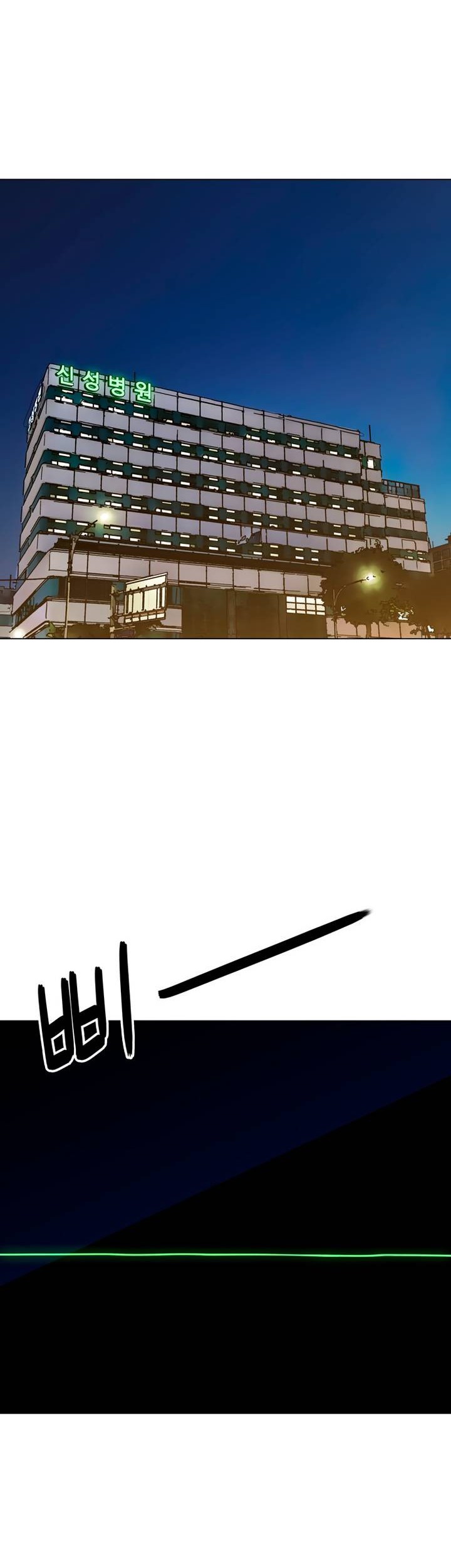 Age of Barbarism Chapter 47 Gambar 41