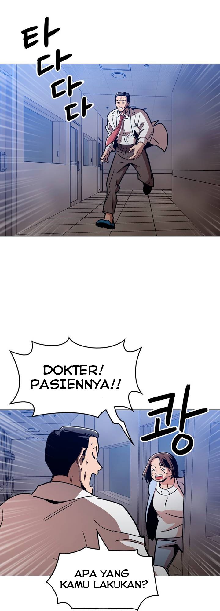 Age of Barbarism Chapter 47 Gambar 42