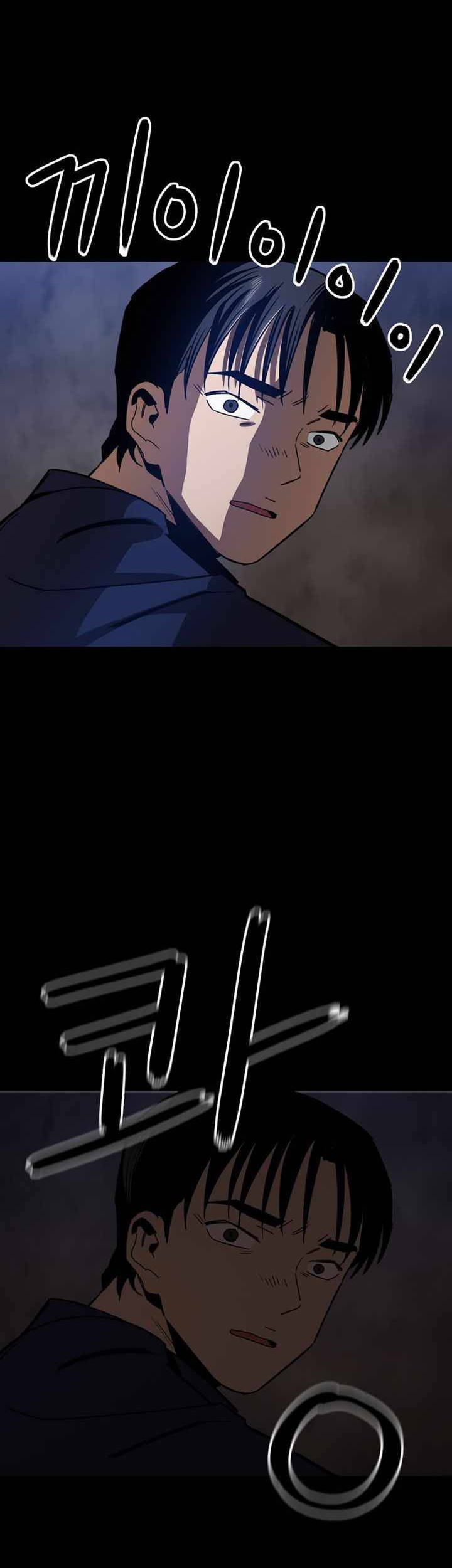 Age of Barbarism Chapter 46 Gambar 38